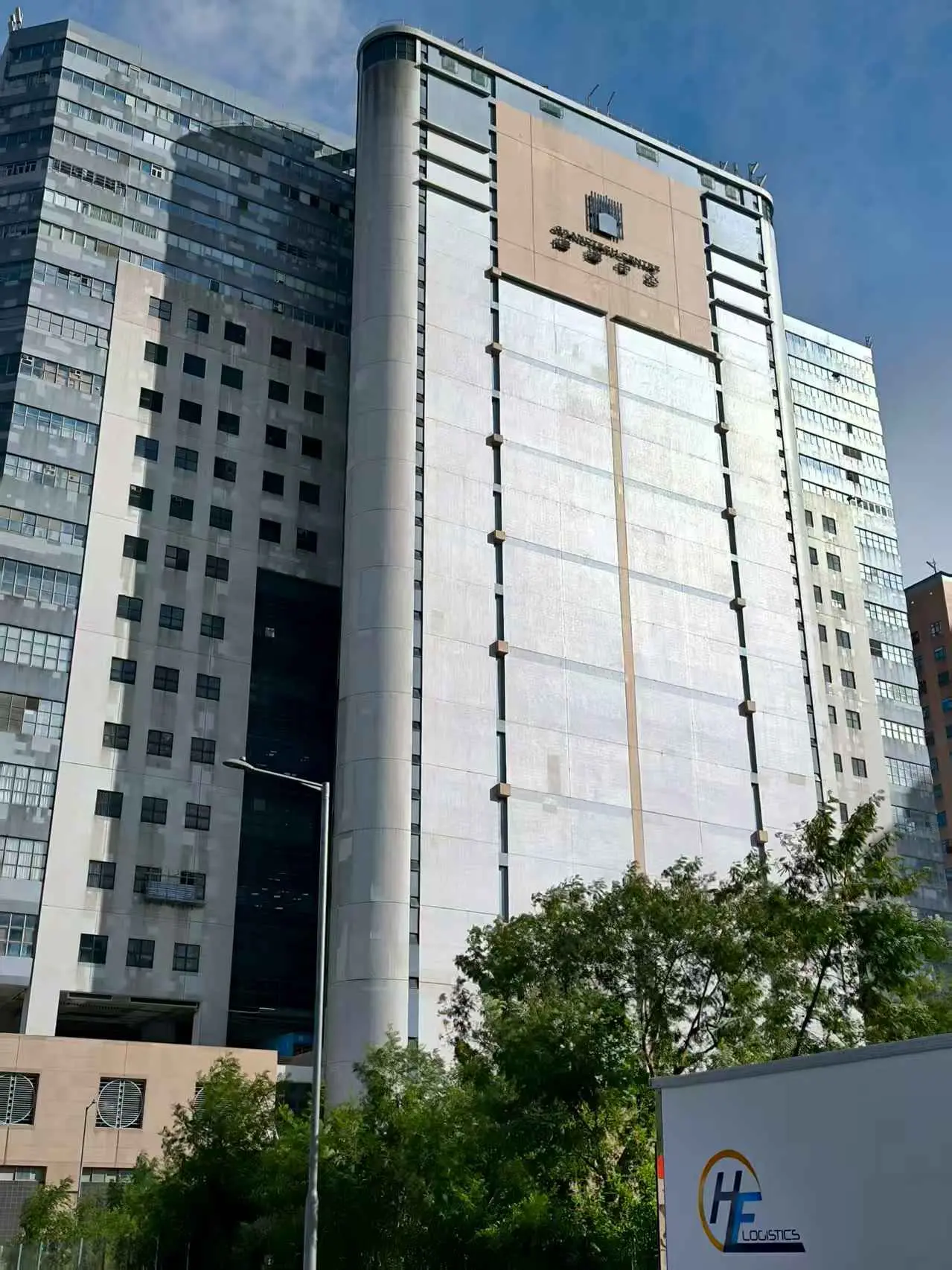 香港 Office